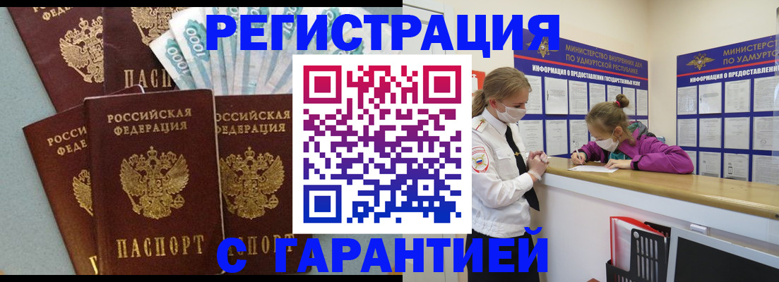 форма 3 в Балашове